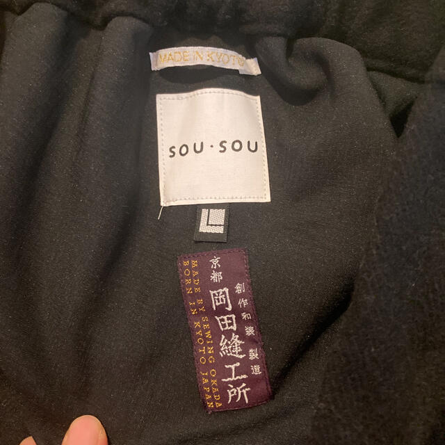SOU・SOU(ソウソウ)のSOUSOU 富士 レディースのパンツ(サルエルパンツ)の商品写真