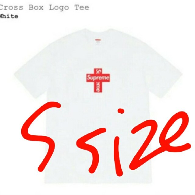 supreme cross box logo tee 白S