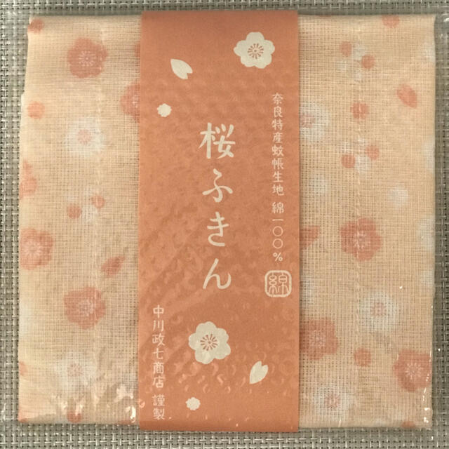 ダリヤ様専用 白雪ふきん など かわいい布巾4枚セットの通販 By My S Shop ラクマ ダリヤ様専用 白雪ふきん など かわいい布巾4枚セットの通販 By My S Shop ラクマ