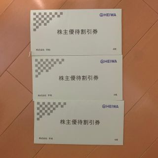 ヘイワ(平和)の平和　HEIWA 株主優待券12枚 12000円分　ラクマパック送料無料(ゴルフ場)