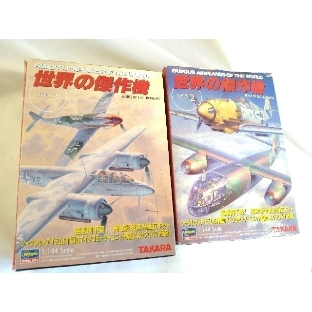Takara Tomy(タカラトミー)の世界の傑作機シリーズ1、2　９個セット エンタメ/ホビーのフィギュア(ミリタリー)の商品写真