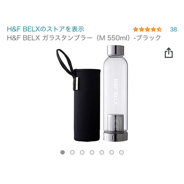 H&F BELX ガラスタンブラー（M 550ml） インテリア/住まい/日用品のキッチン/食器(タンブラー)の商品写真