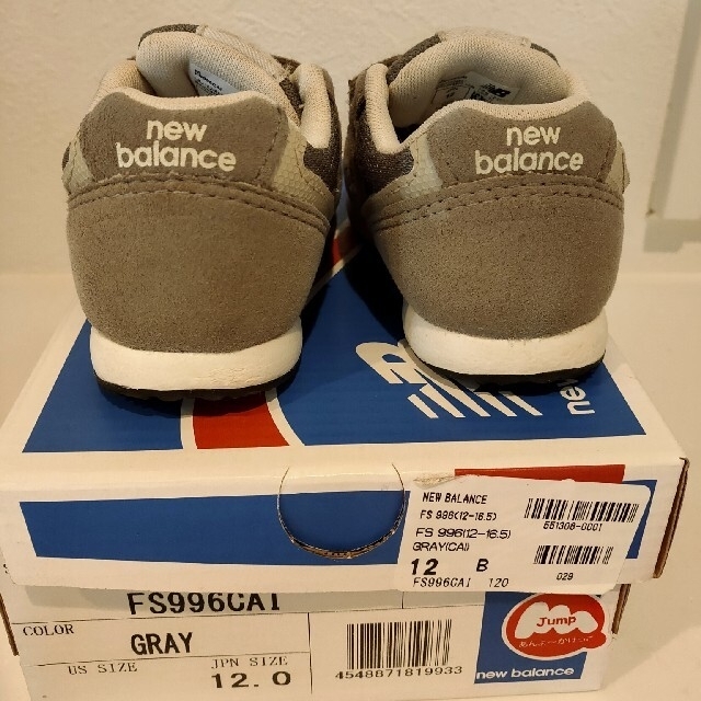 New Balance(ニューバランス)の美品  ニューバランス 12cm  キッズ/ベビー/マタニティのベビー靴/シューズ(~14cm)(スニーカー)の商品写真