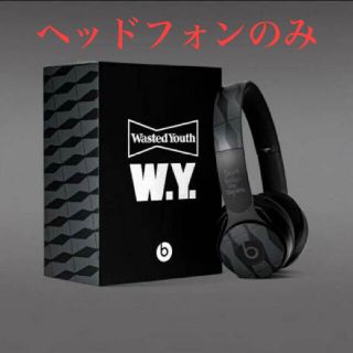 ビーツバイドクタードレ(Beats by Dr Dre)の【即日配送】BEATS X WASTED YOUTH HEADPHONE(ヘッドフォン/イヤフォン)