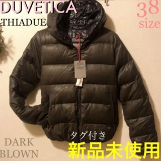 デュベティカ(DUVETICA)の新品未使用！デュベティカ　38 カシミアウール※ダウン レディース(ダウンジャケット)