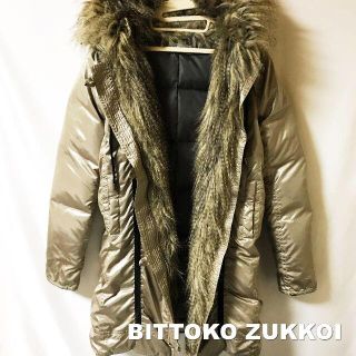 【BITTOKO ZUKKOI】ビットコ ゴールド ダウン80% ファーコート(ダウンコート)