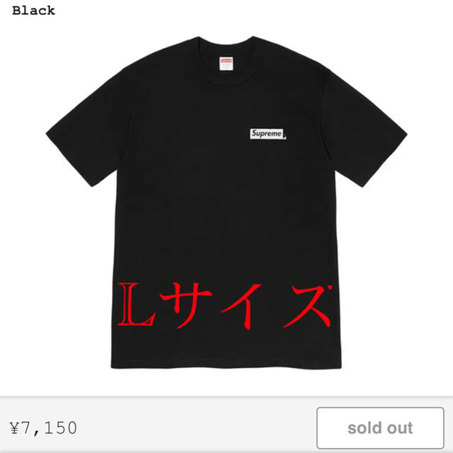 Supreme(シュプリーム)のsupreme No More Shit Tee メンズのトップス(Tシャツ/カットソー(半袖/袖なし))の商品写真