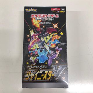 ポケモン(ポケモン)のポケモンカード　シャイニースターV 1BOX シュリンク付き(Box/デッキ/パック)