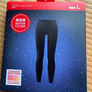 ユニクロ(UNIQLO)の超極暖ヒートテック(アンダーシャツ/防寒インナー)