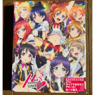 ラブライブ M Sの通販 24点 フリマアプリ ラクマ