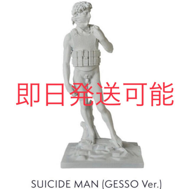 Sync. SUICIDE MAN （GESSO Ver.）新品未開封カラー