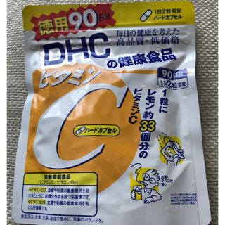 ディーエイチシー(DHC)のDHCビタミンC(ビタミン)