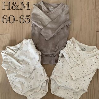 エイチアンドエム(H&M)の【最終値下げ】H&M/長袖ボディスーツ/60-65サイズ 3枚セット(肌着/下着)