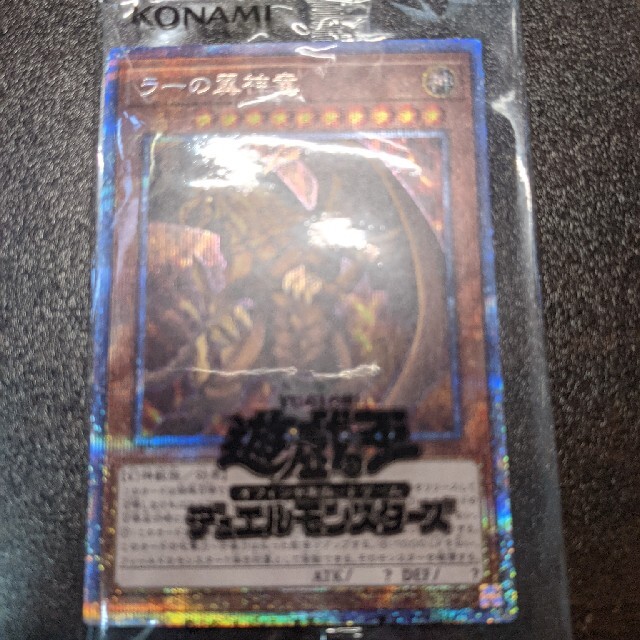 遊戯王 PRISMATIC GOD BOX ラーの翼神竜 プリズマティック