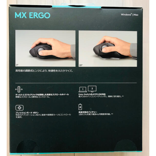 ロジクール　ワイヤレスマウス　トラックボールマウス　MX ERGO