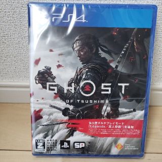 プレイステーション4(PlayStation4)の新品◆Ghost of Tsushima（ゴースト・オブ・ツシマ） PS4(家庭用ゲームソフト)