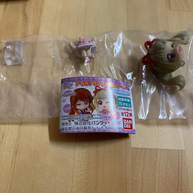 アイカツ!(アイカツ)の値下げ！アイカツ！シリーズあそぼーと４　Ａ賞 エンタメ/ホビーのおもちゃ/ぬいぐるみ(キャラクターグッズ)の商品写真