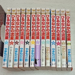 印刷 ひるなかの流星 番外編 子供 1381 ひるなかの流星 番外編 子供 印刷 ひるなかの流星 番外編 子供 1381 ひるなかの流星 番外編 子供