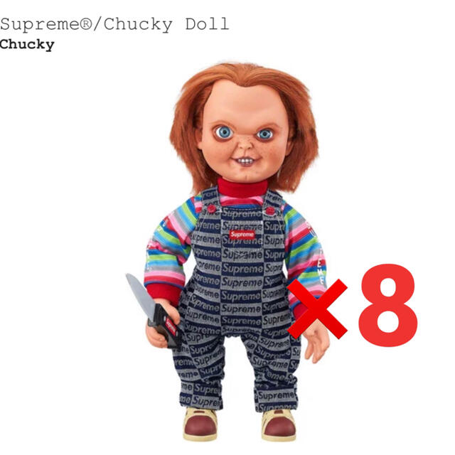 Supreme - Supreme Chucky Doll 8体(MIMIDON3000)