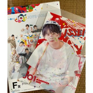 JO1 ファミマ一番くじ　F賞　豆原　一成(アイドルグッズ)