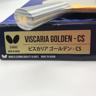 【超希少】ビスカリアゴールデン CS  中国式 89g 特注工房　卓球　ラケット(卓球)