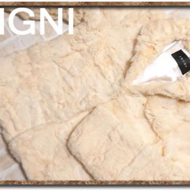 INGNI(イング)のイング　ラビットファージャケット　白 レディースのジャケット/アウター(毛皮/ファーコート)の商品写真