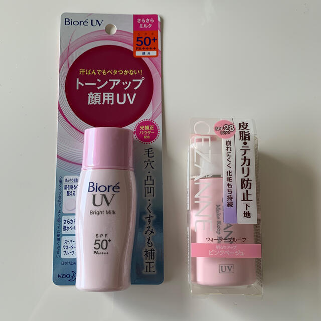 Biore(ビオレ)のセザンヌ　ビオレUV セット コスメ/美容のベースメイク/化粧品(化粧下地)の商品写真