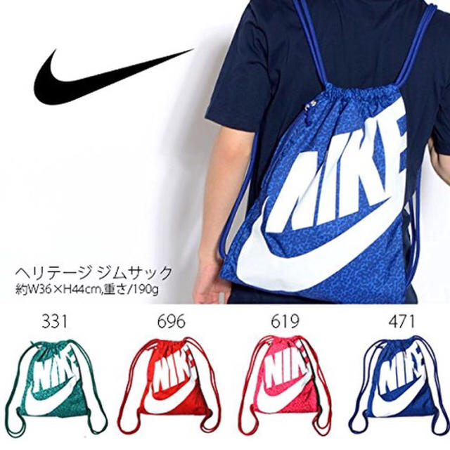 NIKE(ナイキ)の【激レア】NIKEナイキ ヘリテージ 青 メンズのバッグ(バッグパック/リュック)の商品写真