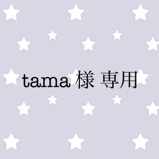 トミー(TOMMY)のtama様 専用(パーカー)