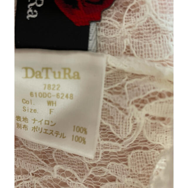 DaTuRa(ダチュラ)のDaTuRa♡トップス レディースのトップス(カットソー(半袖/袖なし))の商品写真