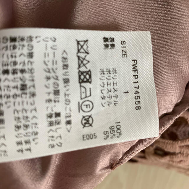 FRAY I.D - フレイアイディー 石原さとみ着用ケミカルリーフパンツの FRAY I.D - フレイアイディー 石原さとみ着用ケミカルリーフパンツの