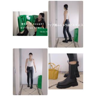 Bottega Veneta - ボッテガヴェネタ Bottega Vaneta ザ・ラグブーツ37