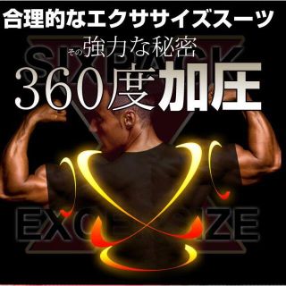 SIXPACK EXCERSIZE シックスパックエクササイズ 　Mサイズ(その他)