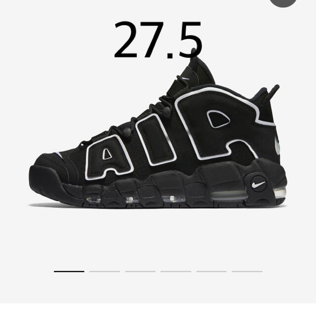 NIKE AIR MORE UPTEMPO OG モアテン 27.5cm