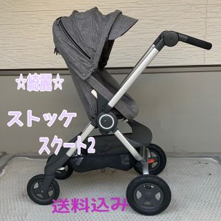 ストッケ 折りたたみ ベビーカー/バギーの通販 点   のキッズ