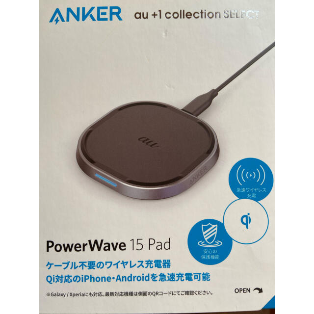 powerWave 15 Pad