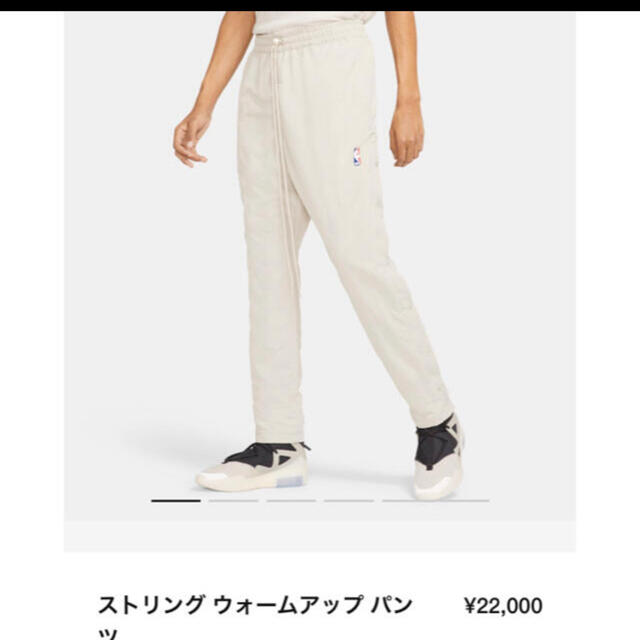 メンズ Nike fear of god warm up pants string 全国割引 lecent.jp