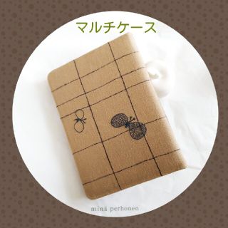 ミナペルホネン(mina perhonen)の1*Mおかみ様専用●マルチケース✿ラインチェック✿ミナペルホネン✿ハンドメイド(その他)