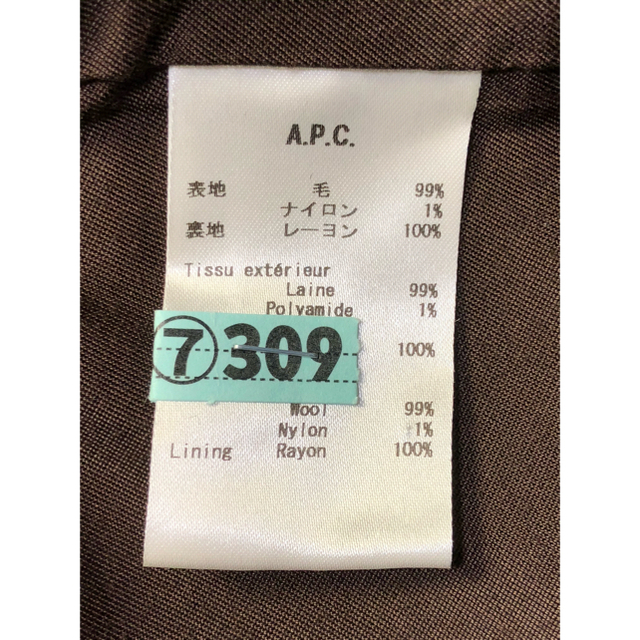 A.P.C(アーペーセー)のＡＰＣ ステンカラーコート メンズのジャケット/アウター(ステンカラーコート)の商品写真