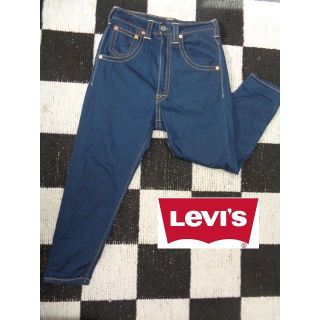 リーバイス(Levi's)の【リーバイス】サルエルパンツW28 デニムジーンズGパン(デニム/ジーンズ)