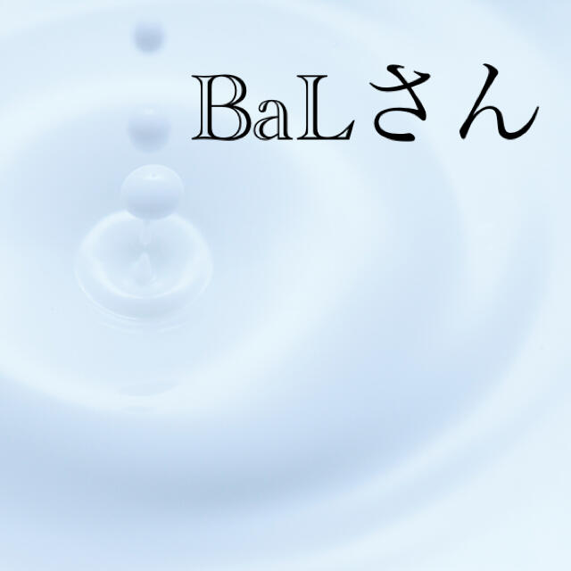 BaLさん