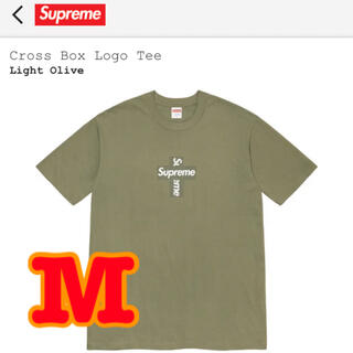 Supreme Cross Box Logo Tee Olive M 新品未開封