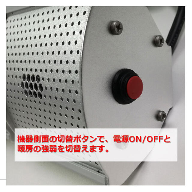 新品 【Chrester】赤外線ヒーター フェアリー100Vスタンド付オプション 3