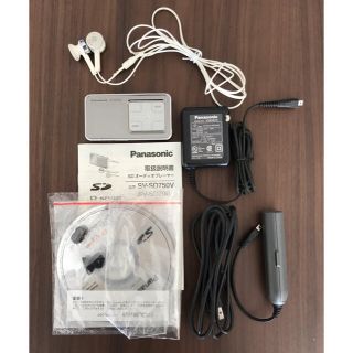 Panasonic D-snap SV-SD750V-S(ポータブルプレーヤー)
