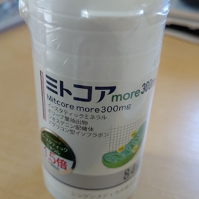 ■専用です！■ミトコアmore300 １本