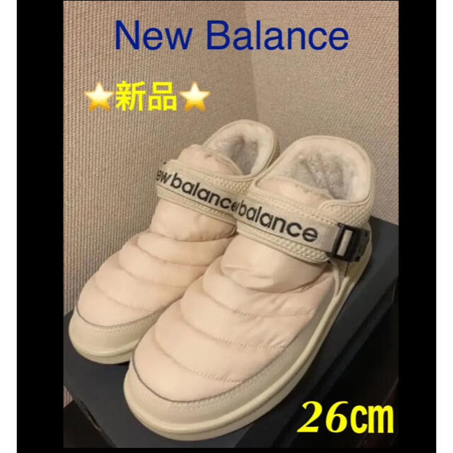 new balance２６cm