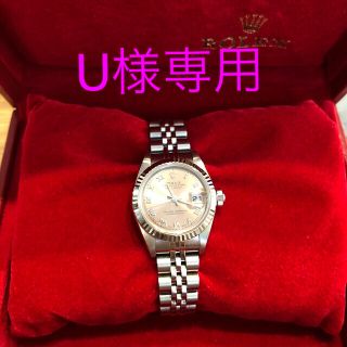 ロレックス(ROLEX)のU様専用！！ロレックス　ピンク　79174  レディース(腕時計)