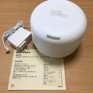 Muji 無印良品 ベルガモット アロマディフューザーの通販 26点 Muji 無印良品 のコスメ 美容を買うならラクマ Muji 無印良品 ベルガモット アロマディフューザーの通販 26点 Muji 無印良品 のコスメ 美容を買うならラクマ