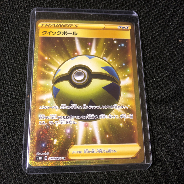 ポケモンカード クイックボール sr 美品