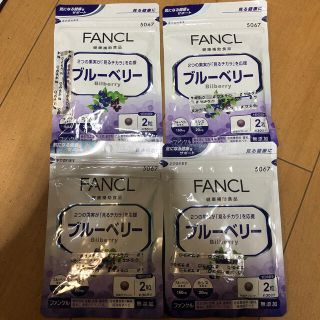 ファンケル(FANCL)のアキ　様　専用(ビタミン)